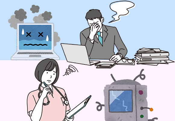 作動しない機器